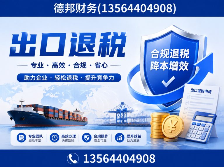 闵行区上海代理记账展示图